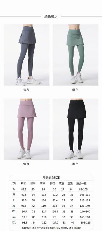 Lululemon 9021 S-4XL 4C ngc (9)